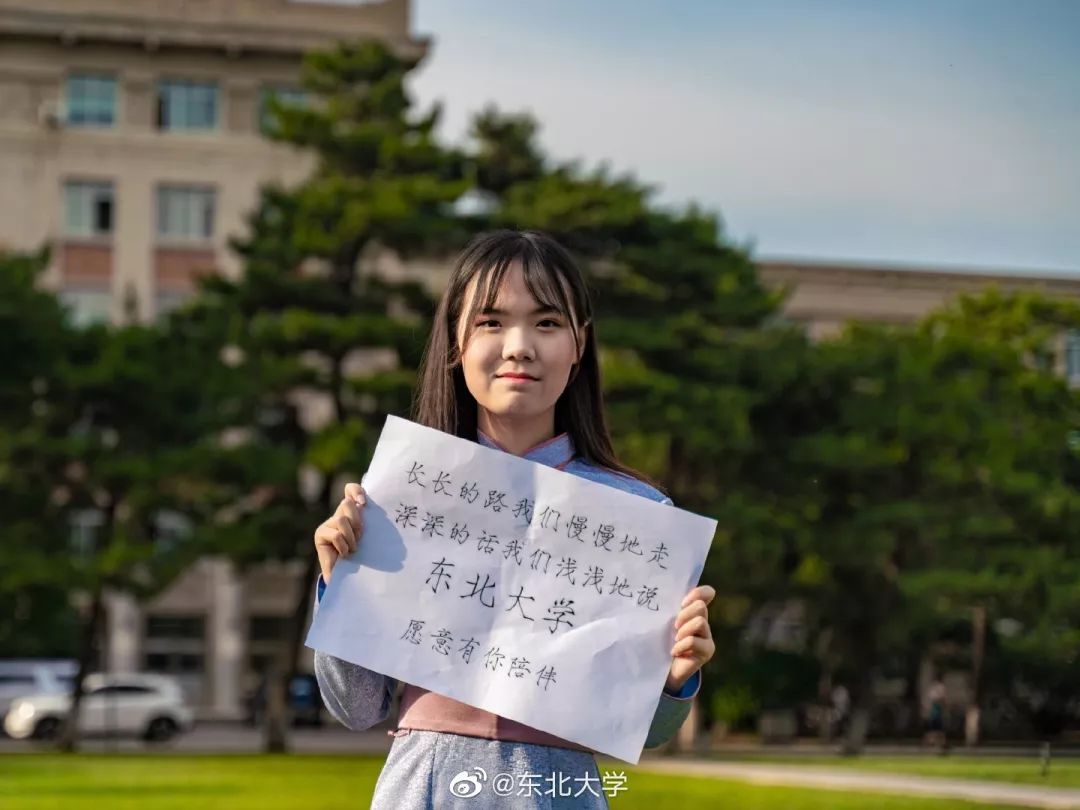 学长学姐:九月,我在大学等你