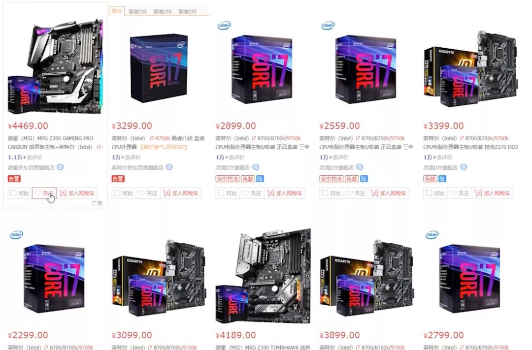 降一档看看i5 9600k,cpu单价2000,搭配主板套装价格在2600至3000左右.