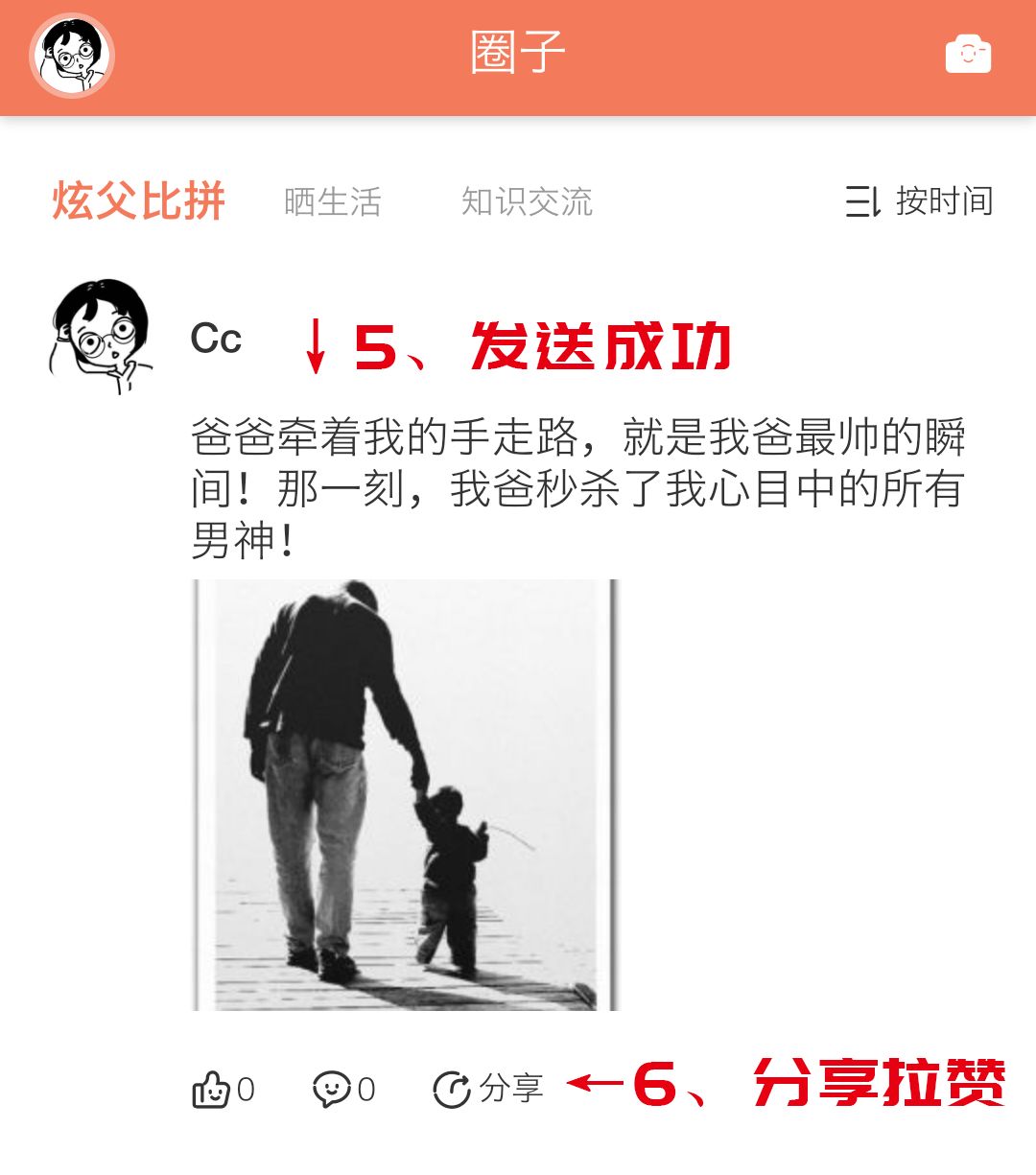                     宝宝奄奄一息，父亲放弃救治前说了一句话…众人瞬间泪崩！