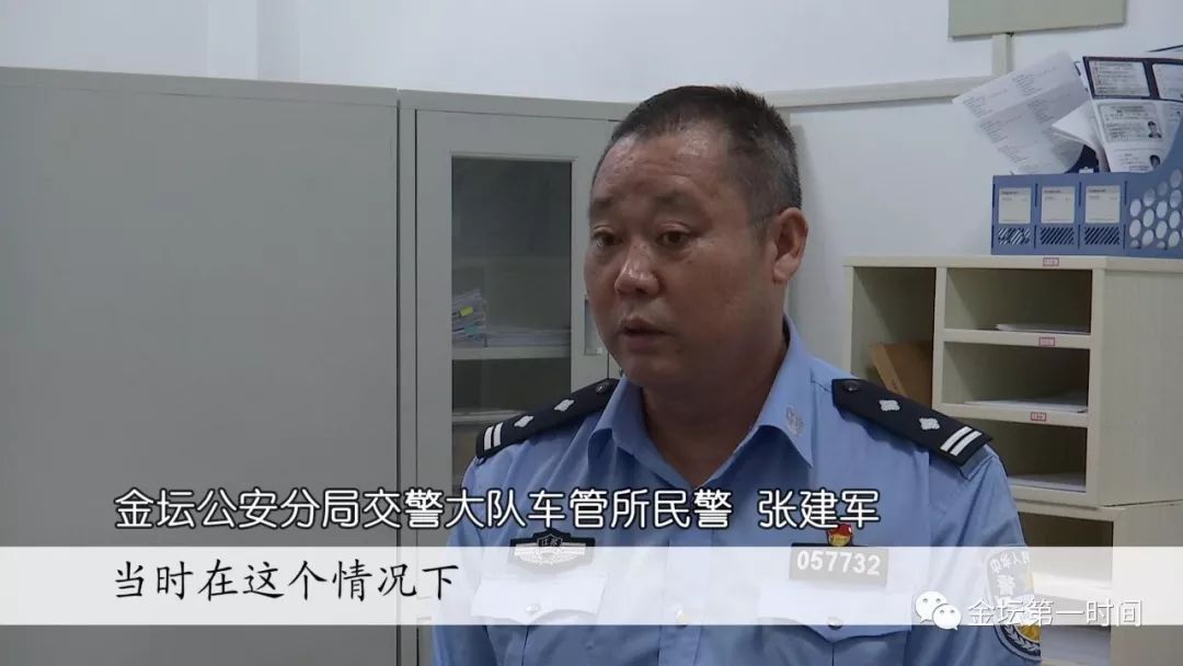 第一现场:金坛警方专栏 卖分不成竟袭警