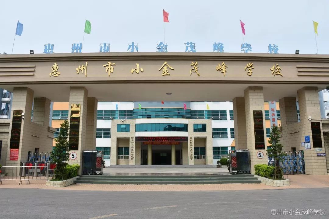 惠州学院招聘_惠州学院 惠州学院录取分数线,专业介绍,图片 新浪院校库 新浪教育