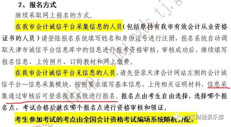 人口信信息_常住人口信息表