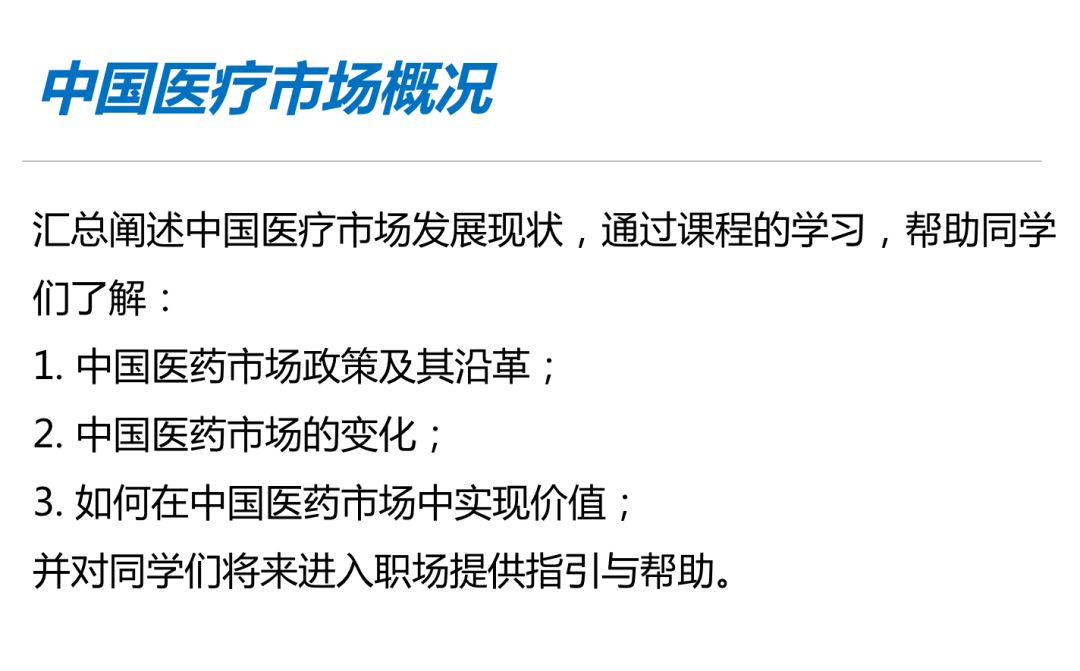 罗氏 招聘_罗氏养生会所招聘图片