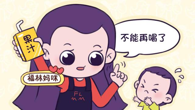                     原创            盘点夏天不适合孩子喝的饮料：鲜榨果汁上榜了，还有什么能喝？