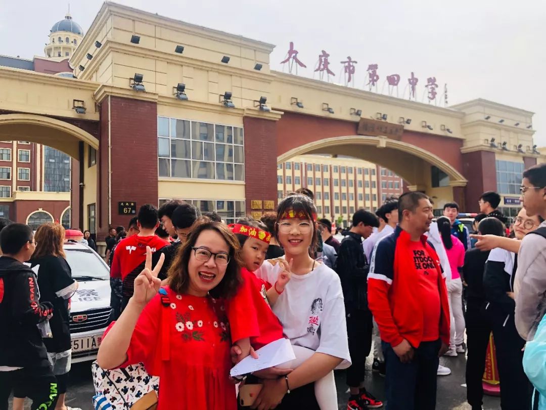 7:500607地点:大庆四中拍摄者:乌静四中门前的场景7:470607地点:铁人