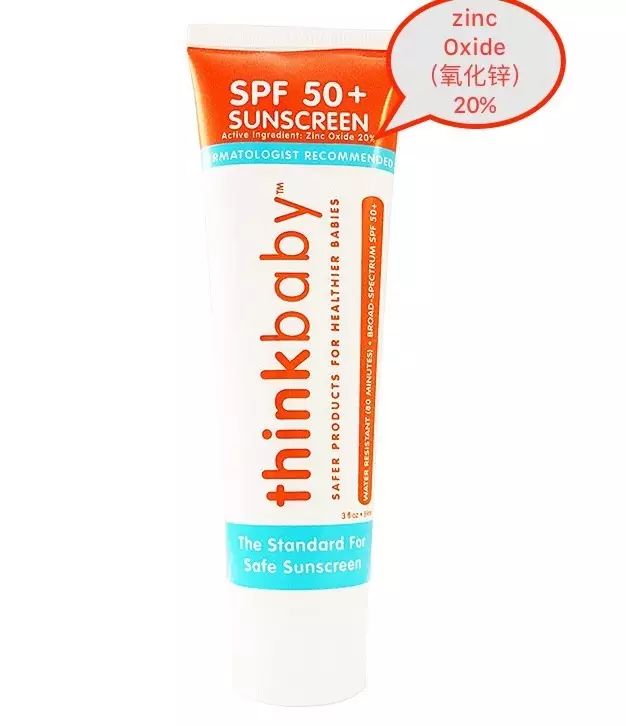                     自用3年的儿童防晒霜，安全有效，儿童、孕妇、哺乳期都可以用