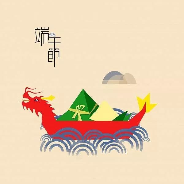 迎端午节 830e20e076cd4a12adb94b716af8340d.jpeg
