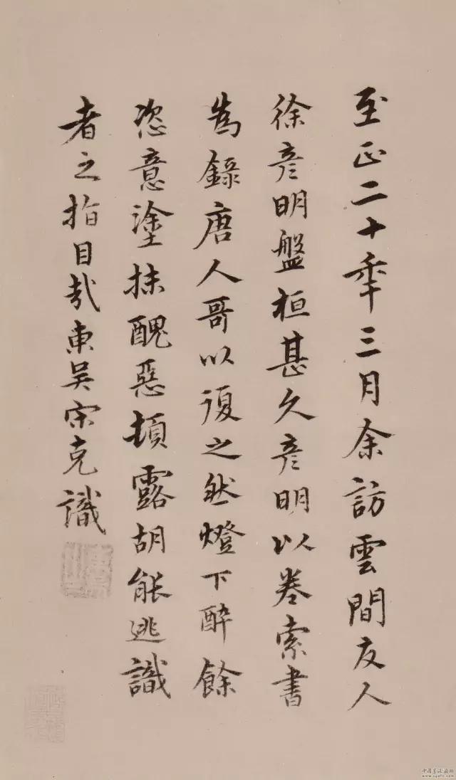 明代书法大家宋克，草书太美了_搜狐网