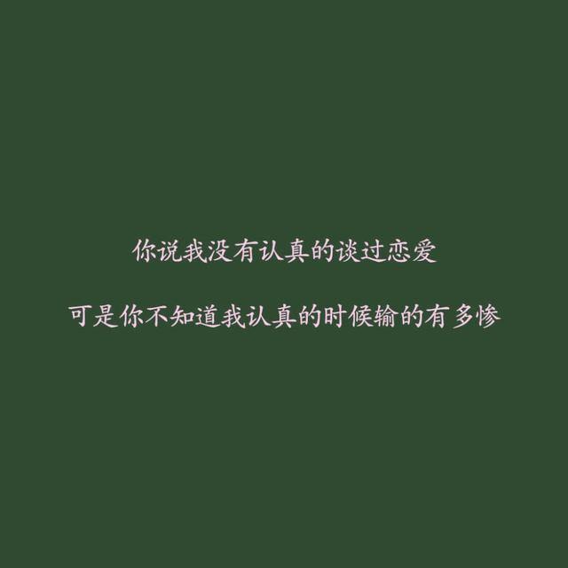 我对你的喜欢到此为止