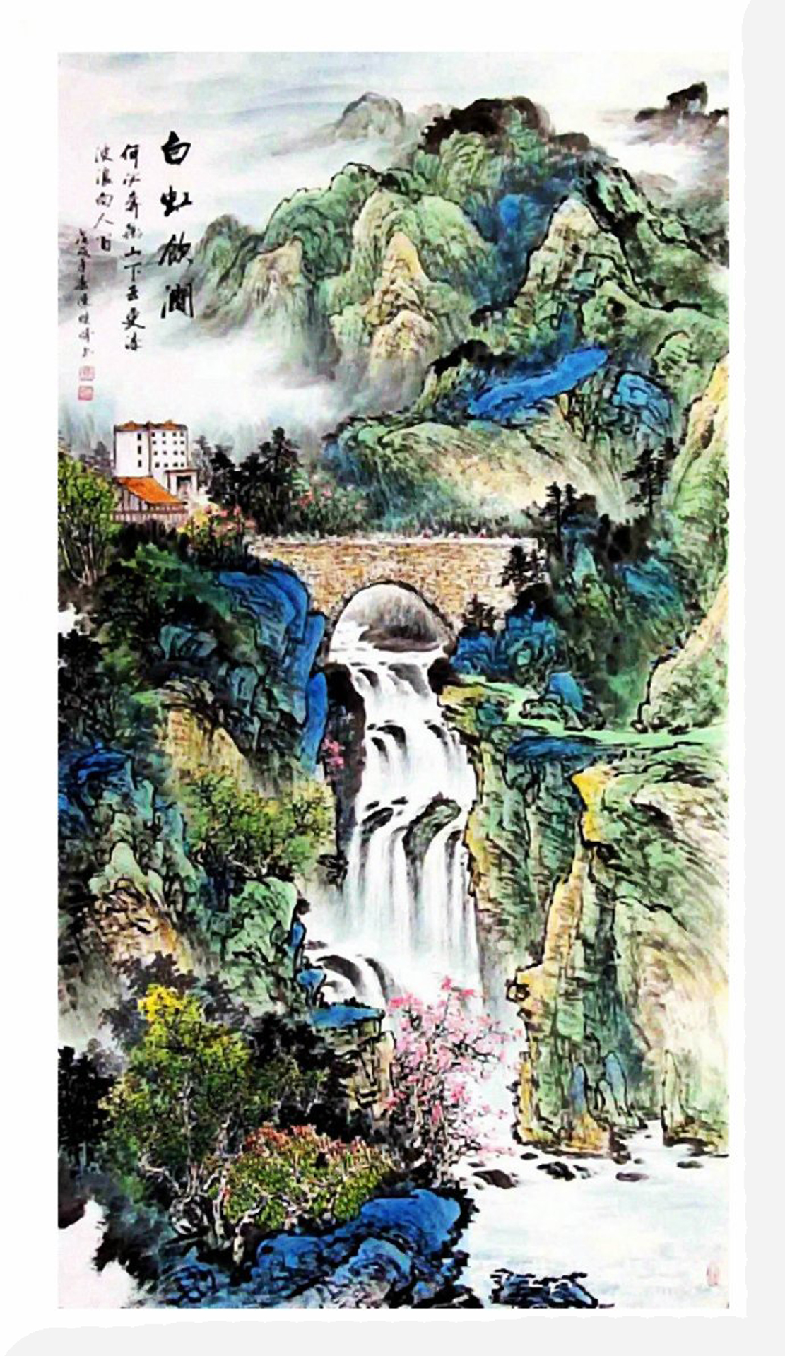 陈晓峰画家《情景妙合 意境完美》