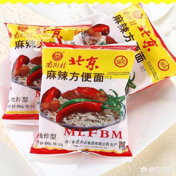你吃过的最早方便面是什么牌子