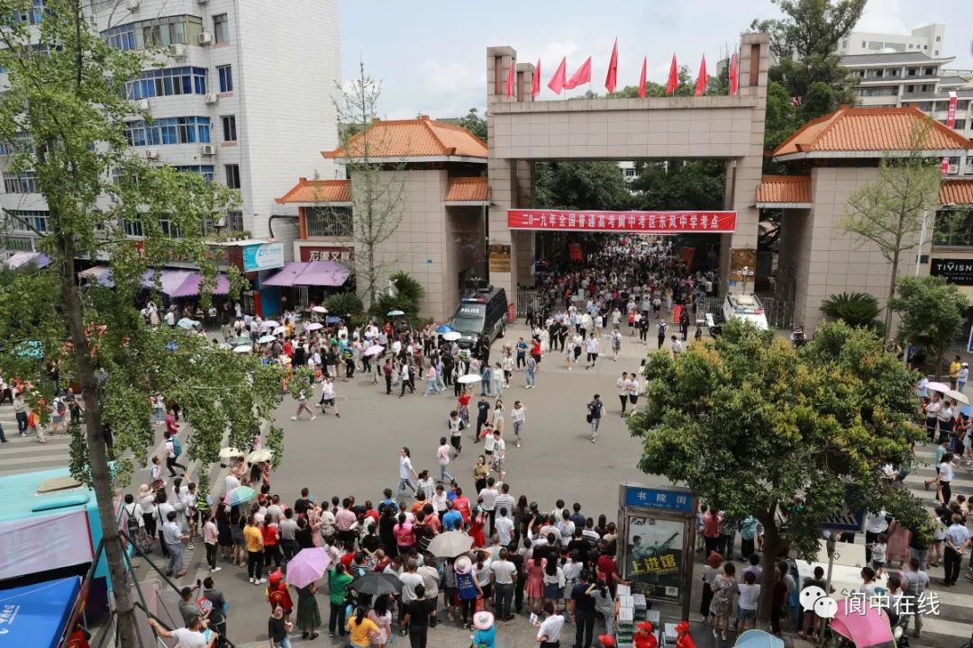 2019高考今天举行,阆中中学,东风中学传出了这些照片