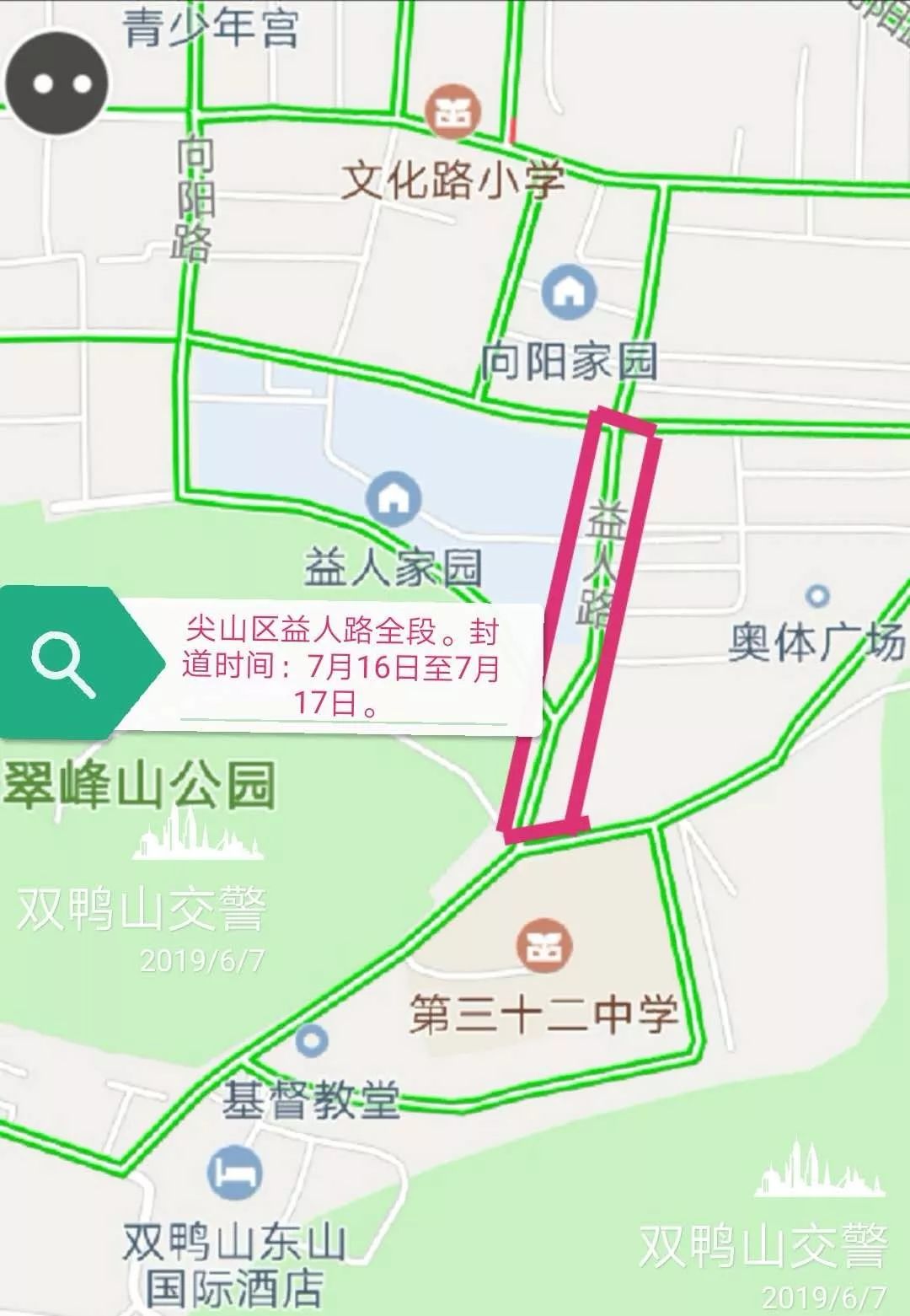 岭东区人口_邯郸箭岭东区户型图(2)