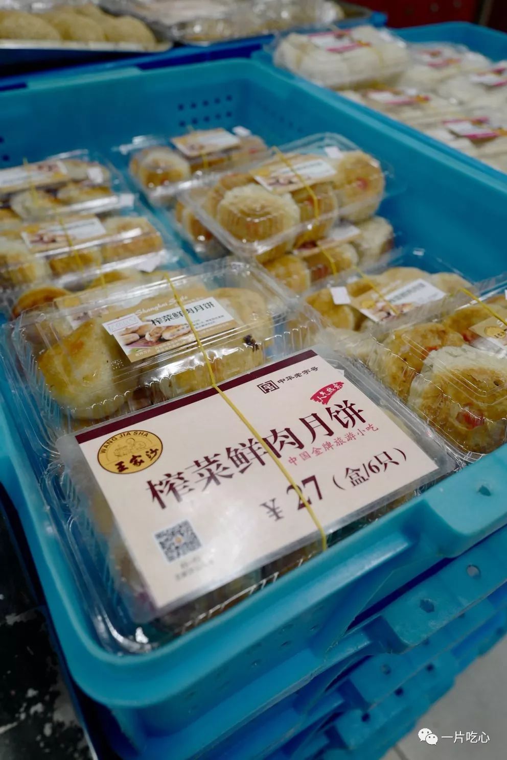 现煮现卖的粽子 8bc177424bc44d5c88d09323baf89831.jpeg