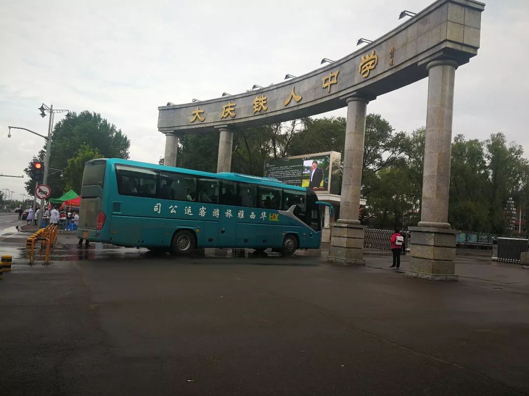 6:500607地点:铁人中学拍摄者:李慧呈已经有考生及家长来到铁中校门口