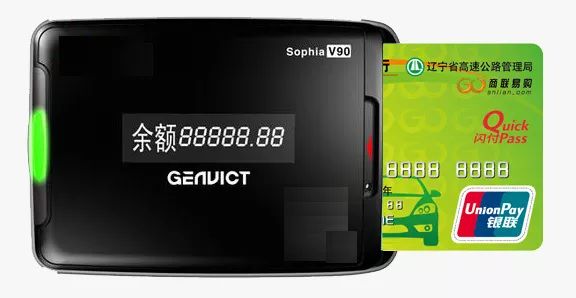 农行辽通etc信用卡,9折跑高速,洗车,加油真实惠,还有一大波"优惠"等着