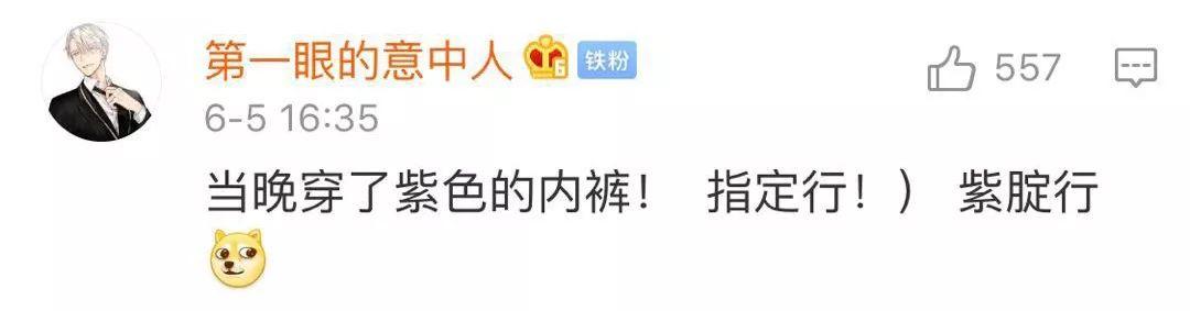 我感觉灭霸就是紫腚,最后也不怎么行啊. 小心被洗脑.