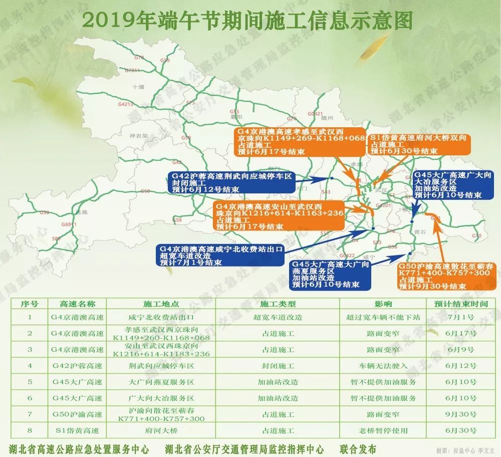 英山县有多少人口_英山县地图(3)