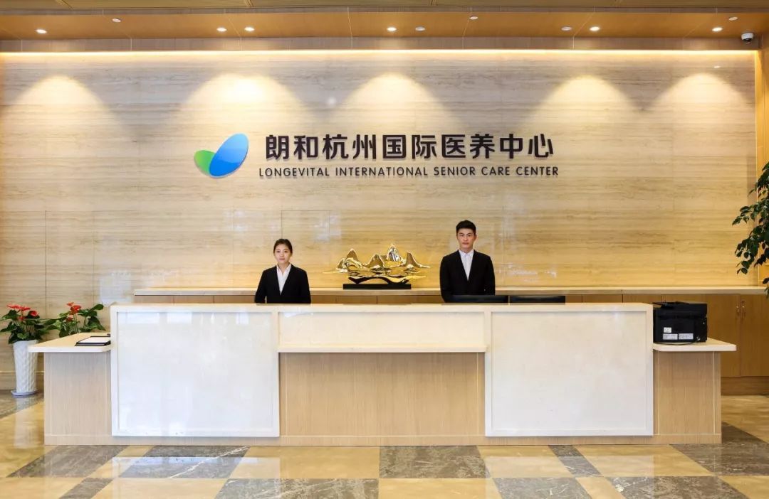 张华正：康养产业盈利模式_养老