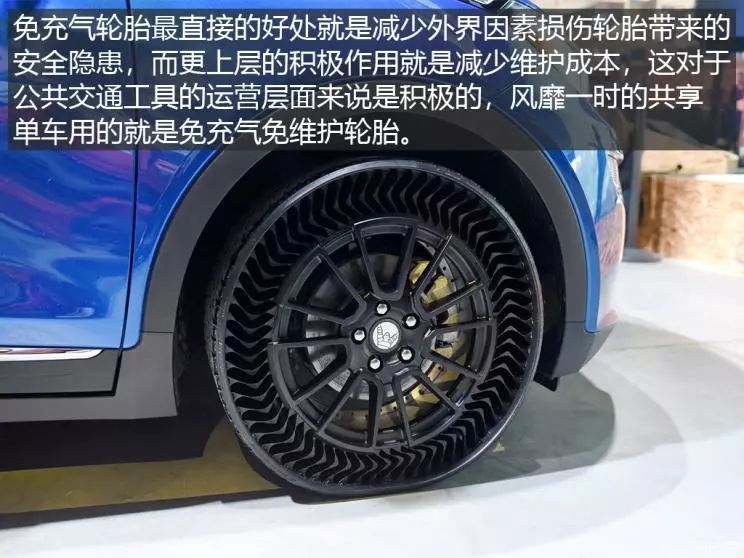 百年爆胎难题将解决,米其林推出免充气轮胎_搜狐汽车