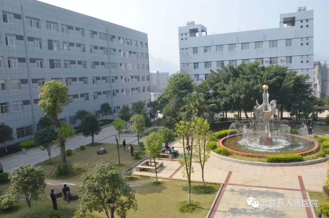 武宣县人民医院招聘临床医师公告!