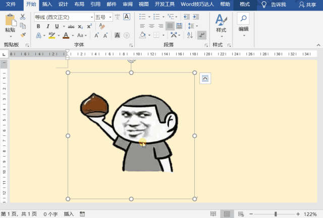 在【填充】-选择【纯色填充】-【灰色】,这样就给图片换背景色啦