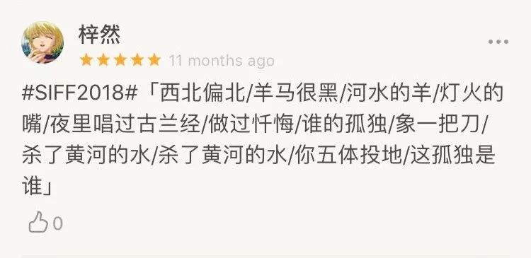 张尕怂曲谱_张尕怂(2)