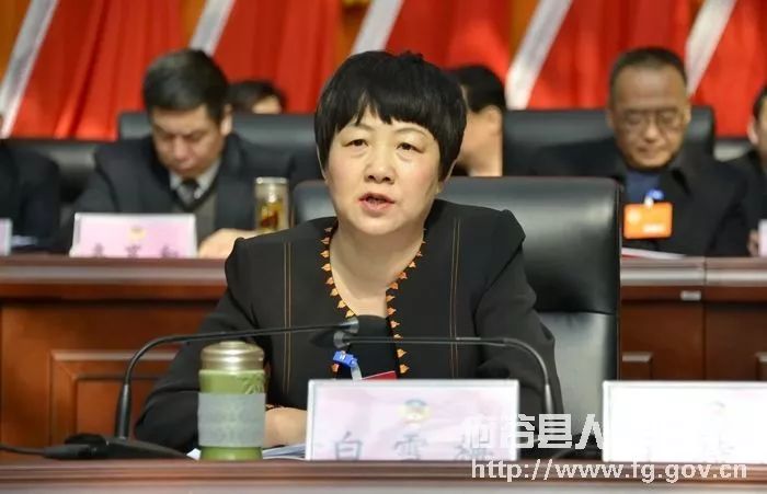 榆林市府谷县政协党组书记,主席白雪梅涉嫌严重违纪违法,目前正在接受