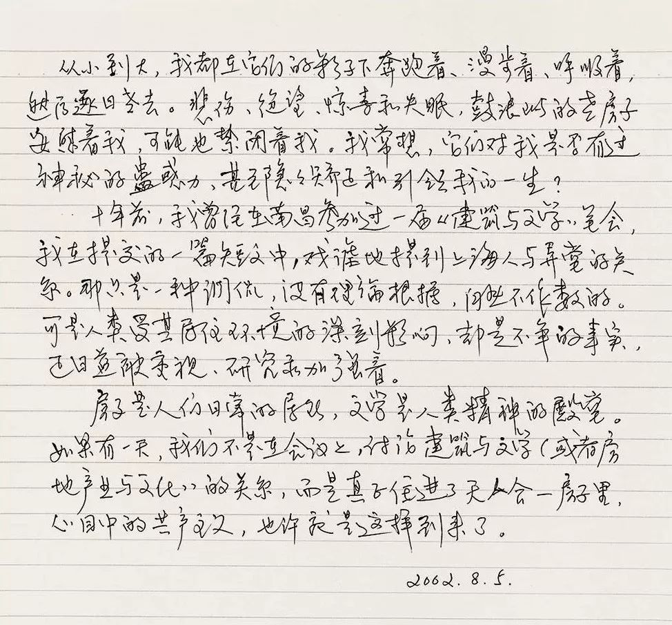 舒婷简谱_致橡树舒婷原文