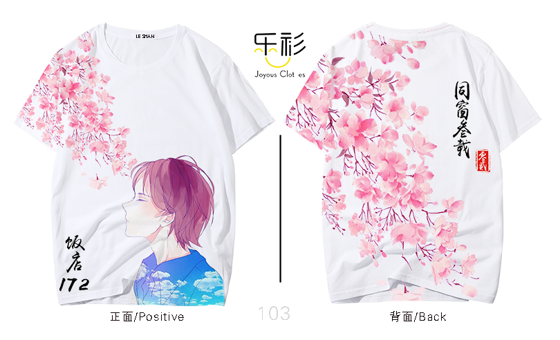 毕业班班服t恤衫设计图案,班服logo图案素材大全
