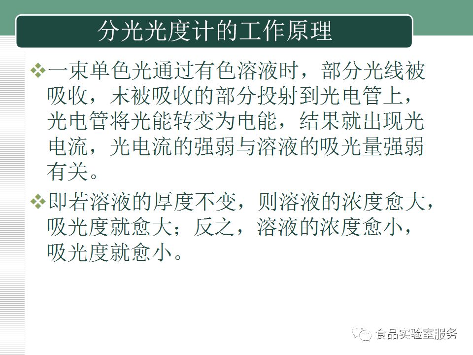 中间产品包括在gdp的计算中_民生宏观 保持经济增长需如何安排复工节奏(2)