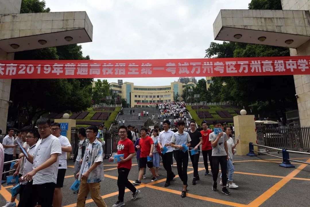 高考首日,万州各学校传出的照片