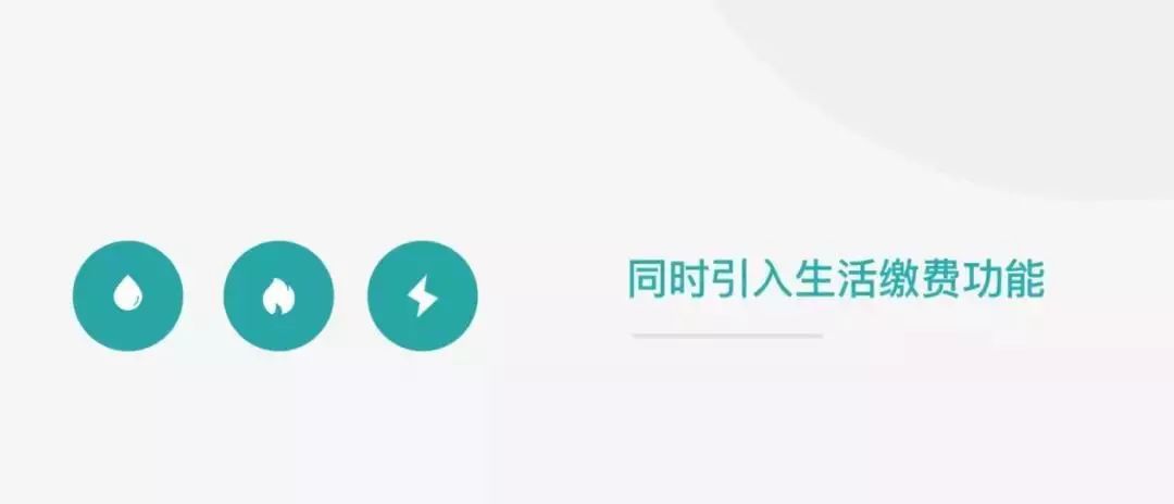 集团全资子公司上饶公交携手美团便民出行饶城通or美团长期9折首月5折