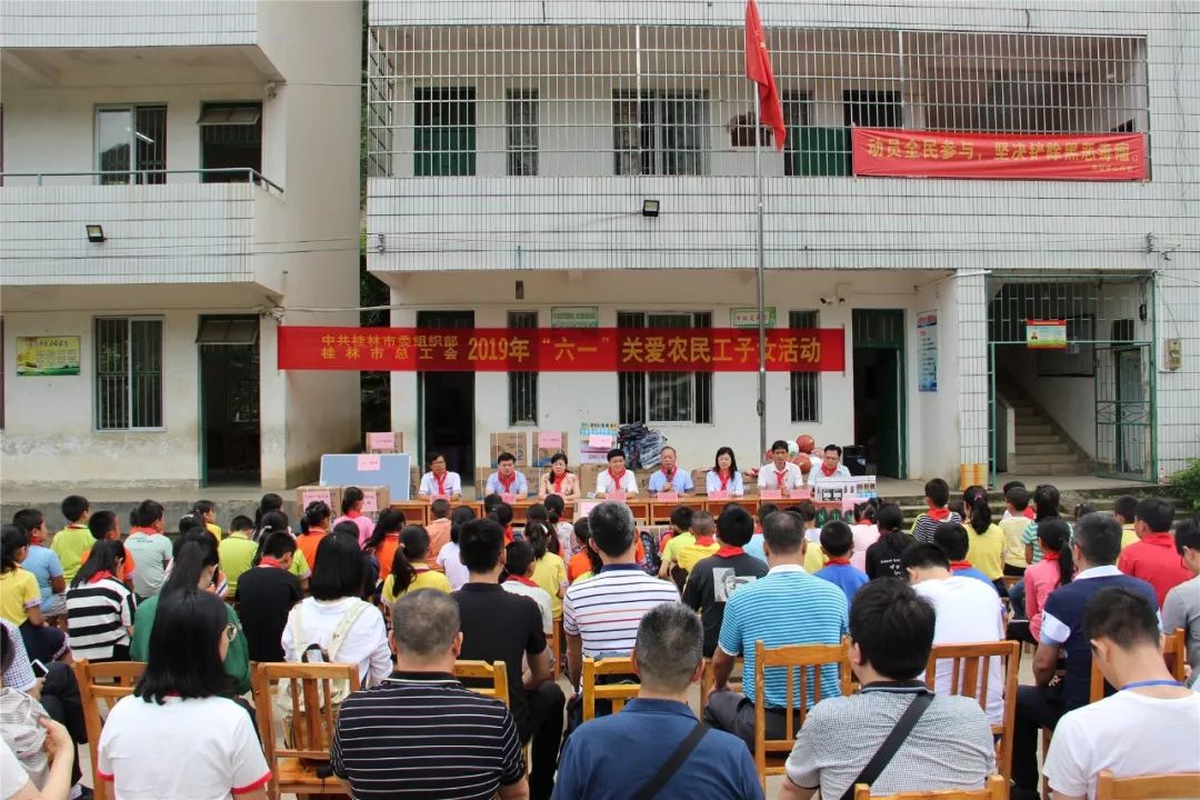 市委组织部石凤羽副部长深入平安镇大江小学开展六一关爱农民工子女