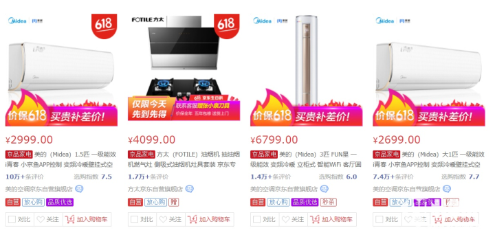 奥克斯排名_奥克斯空调