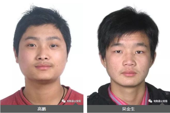 旬阳县公安局关于再次公开征集计玮何欢等人违法犯罪线索的通告
