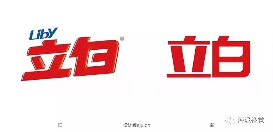 2019年前5个月,45例更换logo设计推出全新品标志的大们