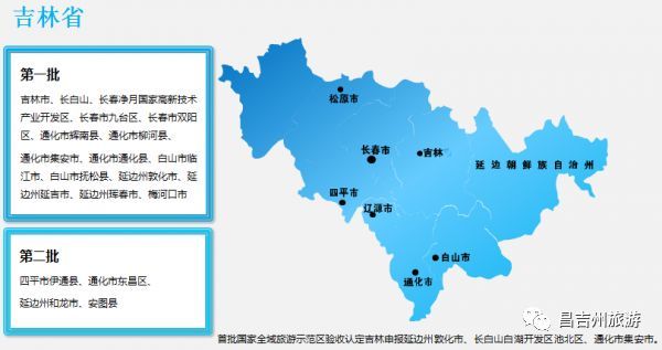 满洲里gdp_满洲里国门图片