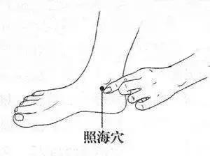 照海穴位于足内侧,内踝尖下方凹陷处.