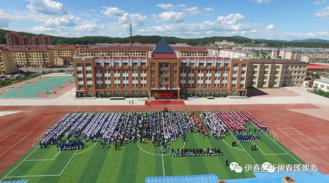 伊春区第二中学举行2019届高三毕业典礼