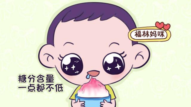                     原创            盘点夏天不适合孩子喝的饮料：鲜榨果汁上榜了，还有什么能喝？