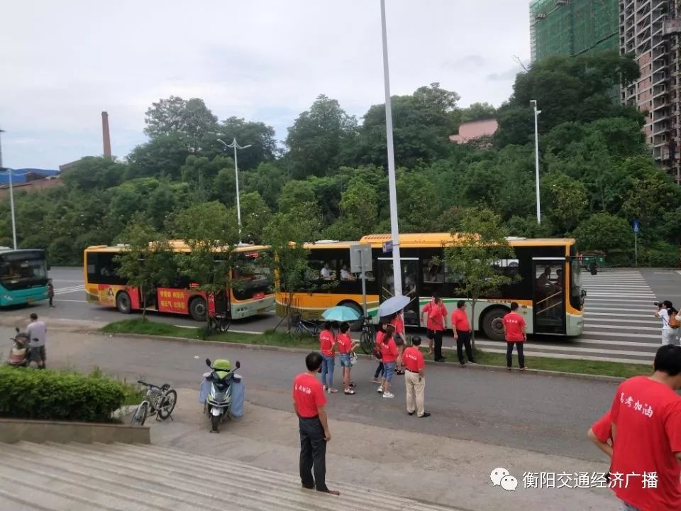 今年衡阳经济总量_衡阳师范学院(3)