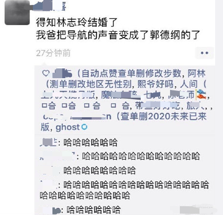 林志玲宣布结婚,郭德纲却成最大赢家,贾玲竟获全民鼓励 作者: 来源:猫眼娱乐V 林志玲宣布结婚,郭德纲却成最大赢家,贾玲竟获全民鼓励 作者: 来源:猫眼娱乐V