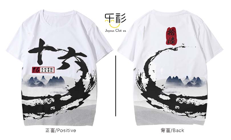 毕业班班服t恤衫设计图案,班服logo图案素材大全
