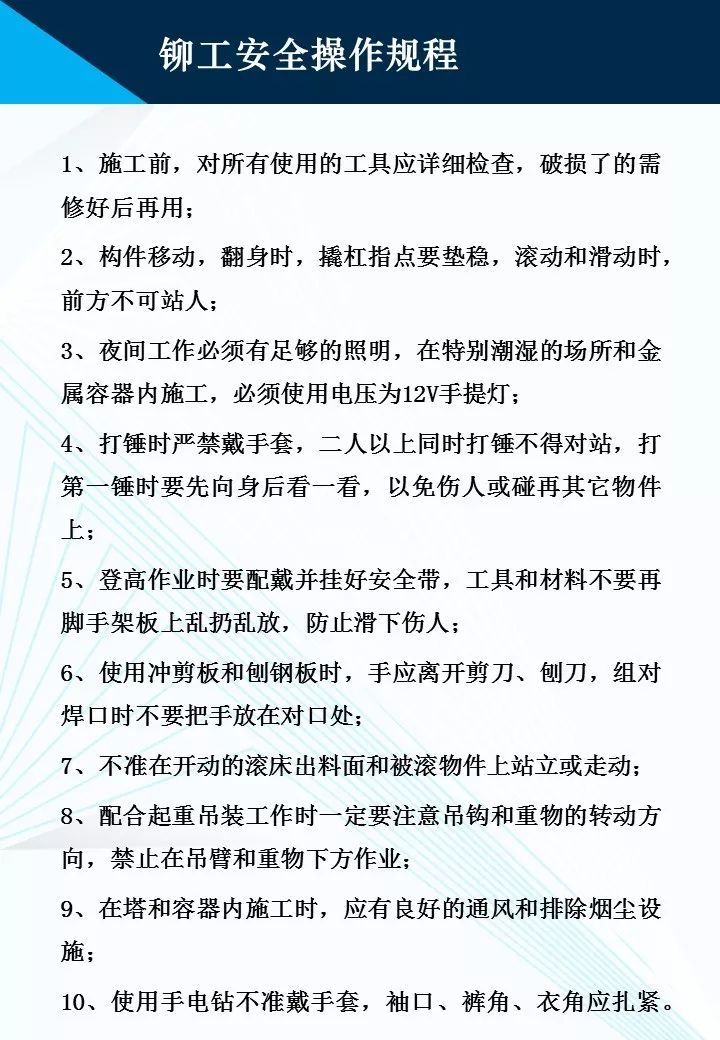 什么是作业规程 c6cd804b9d4548d5a5dfb96c03b6a2ee.jpeg