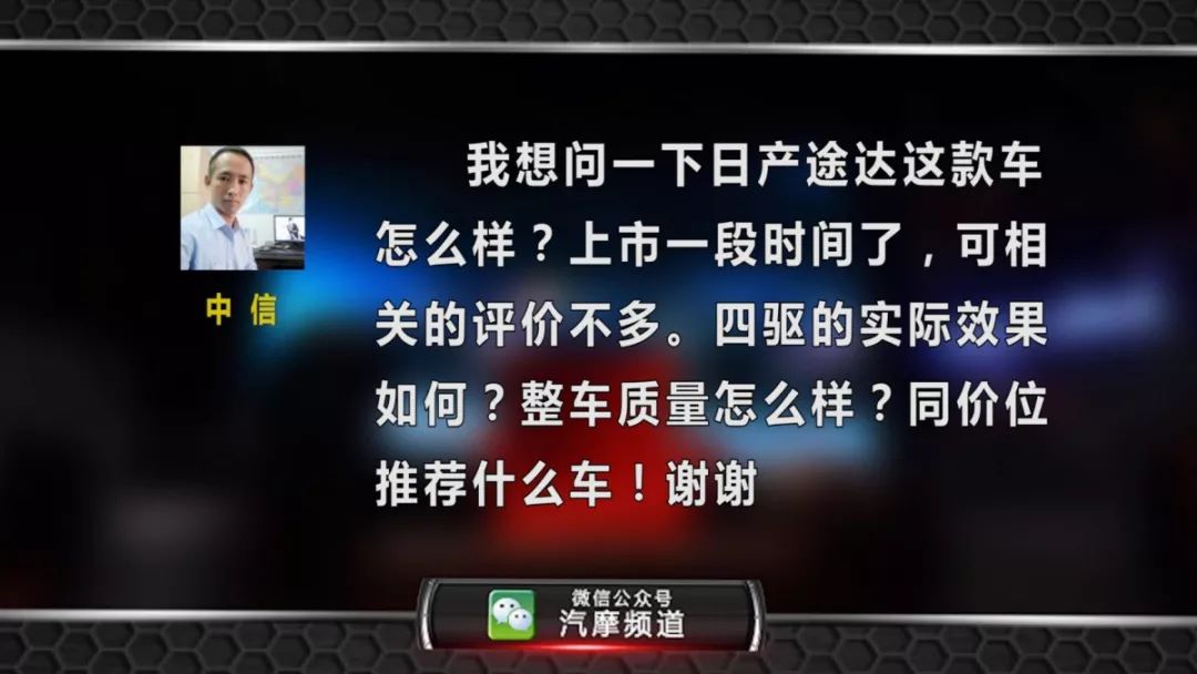 【爱车聊天室】强手过招 宝马x5 pk 奔驰gle