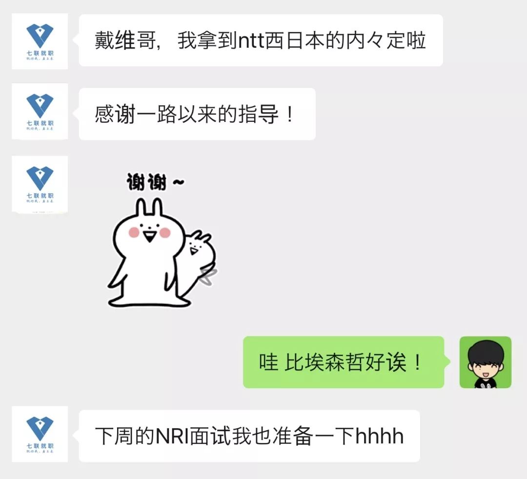 免费介绍工作的套路 cb3cc53548e54a2aabd66b1b5ff1d784.jpeg