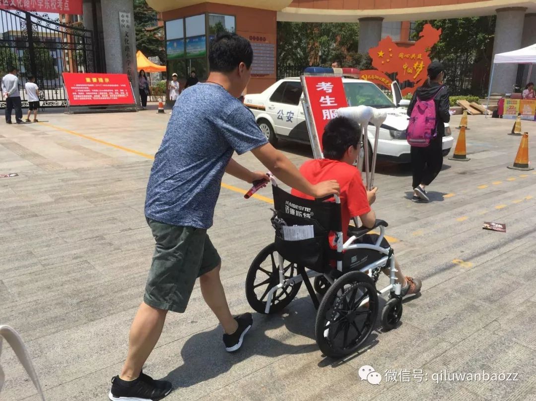(附视频)"我摔伤的只是腿,对考试没啥什么影响."坐轮椅战高考!