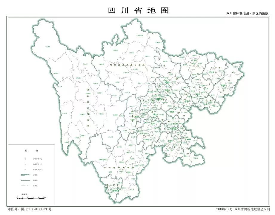 23 图自全国行政区划信息查询平台 24 图自四川测绘地理信息局 25 图