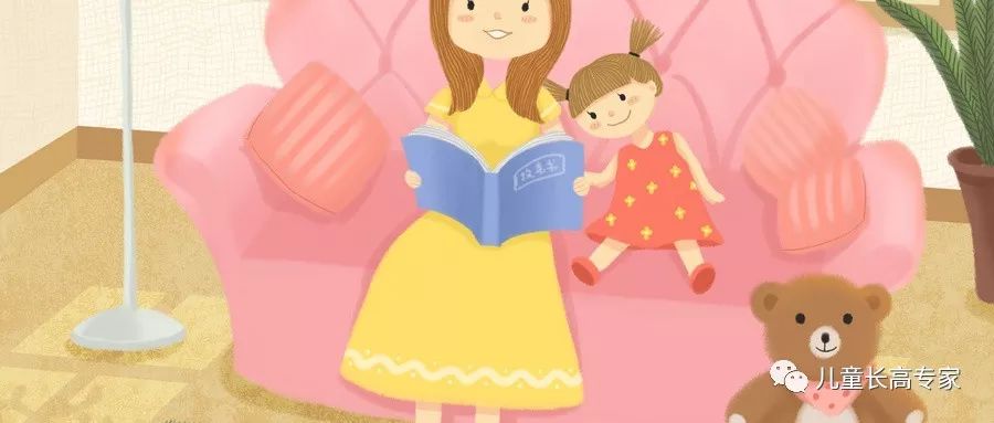 视频丨田凤艳医生(二):身材矮小的表现是什么?